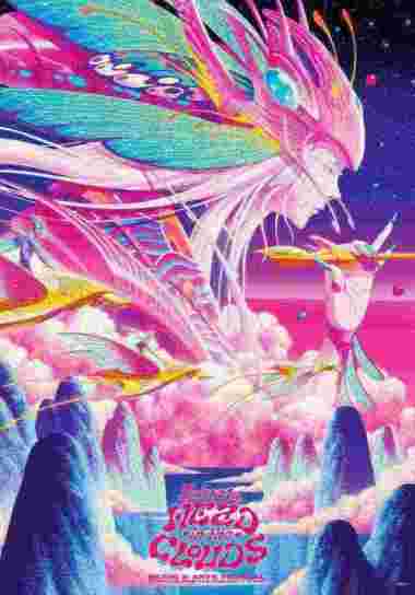 [Only 88pcs available] Jakarta Head in The Clouds x Riandy Karuniawan Exclusive Poster Collaboration