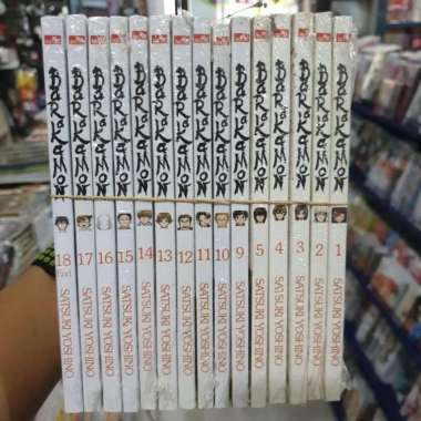 BARAKAMON