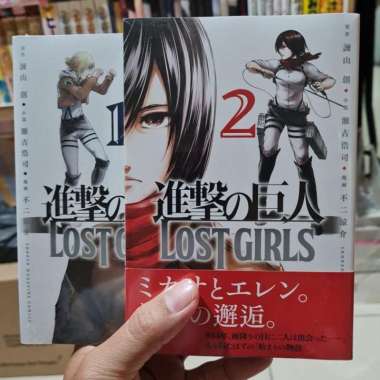 KOMIK ATTACK ON TITAN LOST GIRL IMPORT