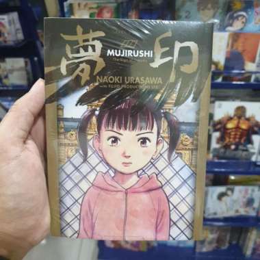 KOMIK MUJIRUSHI - NAOKI URASAWA