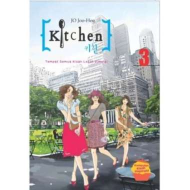 Mizan Buku Novel Kitchen 3 Tempat Semua Ksh Lezat Dimulai | Puisi, Prosa & Kumcer  Multicolor