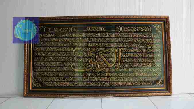 Hiasan Dinding Kaligrafi Surat AL KAHFI