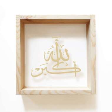 Hiasan Dinding Kayu - Kaligrafi Allahu Akbar - Caligraphy Islami