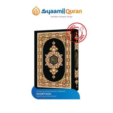 Mushaf Madinah Al Quran Tilawah Al Quran Khat Standar Madinah - Syaamil Quran - Ghawtsani Rasm Ustma