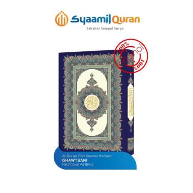 Mushaf Madinah Al Quran Tilawah Al Quran Khat Standar Madinah - Syaamil Quran - Ghawtsani Rasm Ustma