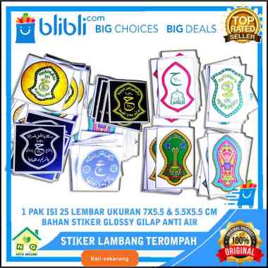 Nasya Gaulcomp Stiker Terompah Darkah Lambang Rajah Terompah Darkah Kanjeng Nabi Terompah