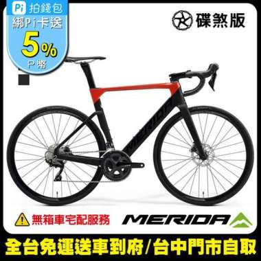 Jual Merida Terbaru Juni 2022 100% Original – Official Store | Blibli