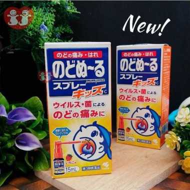 Kobayashi Nodonuru Sore Throat Spray For Kids 15ml