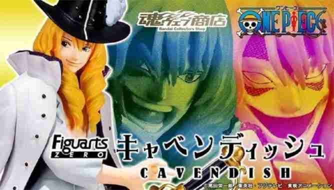 FZO One Piece Cavendish ORIGINAL