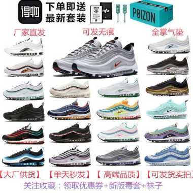 Jual Nike Airmax 97 Man Online Terbaru Mei 2022 - Blibli