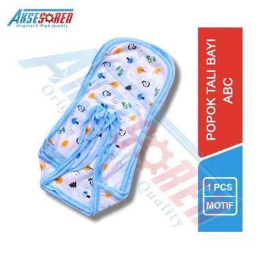 Popok Kain Tali Bayi [SNI] / Popok Baby Murah / Popok Bayi Motif / Popok Tali Kain / Perlengkapan Ba