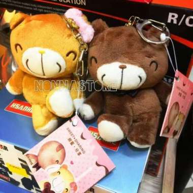 Choco Teddy Key Chain