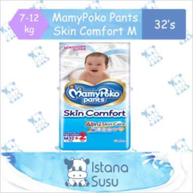 Mamy Poko Pants Skin Comfort