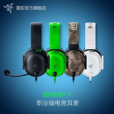 Jual Razer Blackshark V2 X Murah Juni 2022 Garansi Resmi Indonesia | Blibli