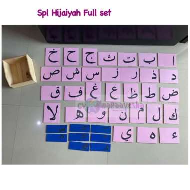 Sand Paper Hijaiyah Montessori