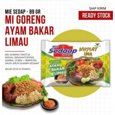 Mie sedap Goreng Ayam Bakar Limau x 5 pcs