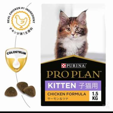OEM Proplan Kitten Chicken Formula 1.5Kg - Promo