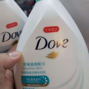 dove sensitive skin
