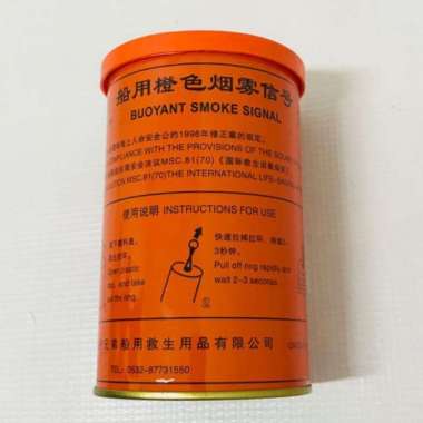Buoyant Smoke Signal / Penanda asap -