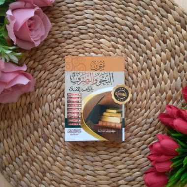 Kitab Saku Mutun An-Nahwu Wa Ash-Sharf Wa Qawaid Al-Imla