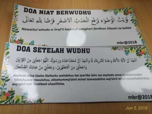 Paket Stiker Doa Setelah Wudhu Musholla Masjid Sticker Muslim Lafadz