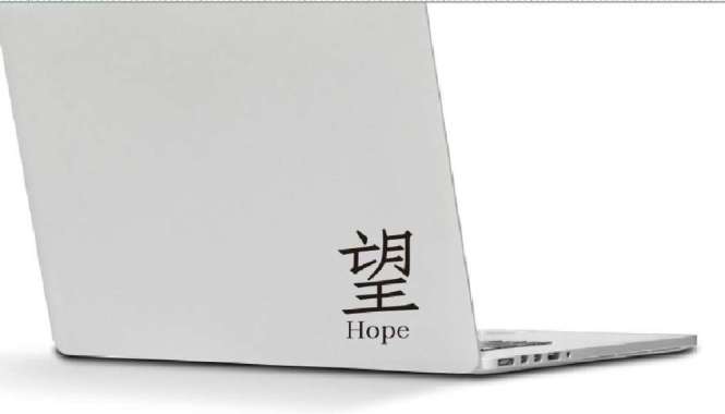 Stiker Laptop Motor Hope Kata Tulisan Jepang Cutting Kanji Hiragana Hitam