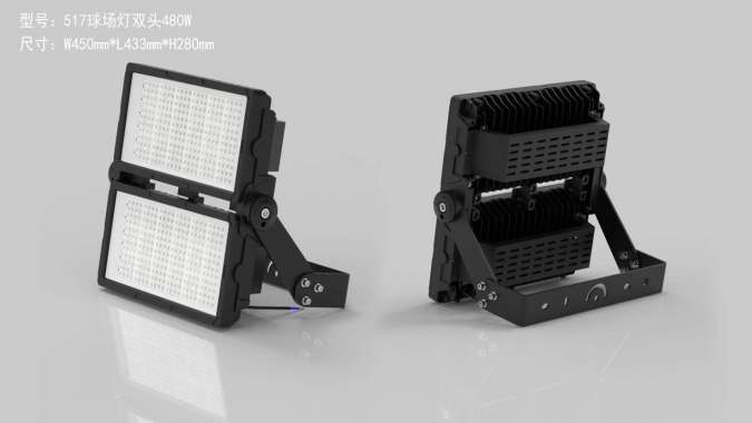 Vas 778 Lampu sorot outdoor 500W