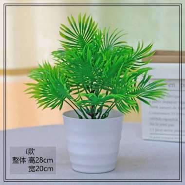 Az Pot Bunga Keladi Tanaman Hias Plastik Ornamen Dekorasi Caladium warna Daun 12