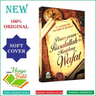 Pesan-pesan Rasulullah Menjelang Wafat - Darul Haq