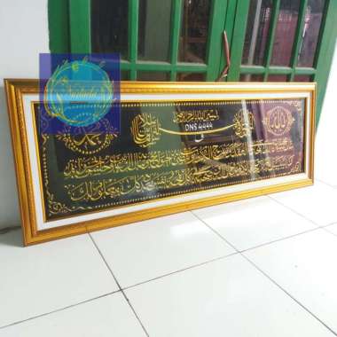 Hiasan DInding Kaligrafi Sholawat Nariyah TIMBUL