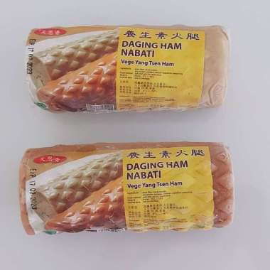 Ham Vegetarian / Ham Nabati / Ham Vegan Chicken (Putih)