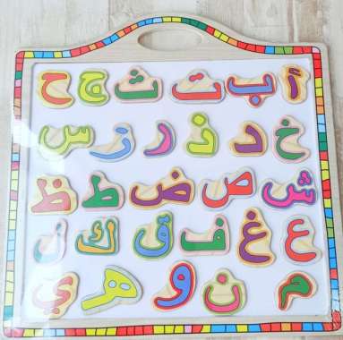Mainan Edukasi Puzzle Papan Kayu Huruf Hijaiyah GANTUNG