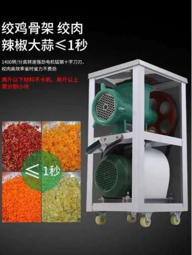 MAXPUMP LY-42 Mesin Penggiling daging / Penghancur tulang ayam / Mesin Pemotong ikan BIRU