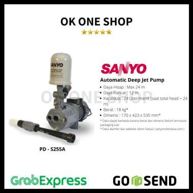 Sanyo JET Pump PDS-255A [JADETABEK] Gray