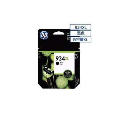 Jual Hp 934 Xl Terbaik Mei 2022 - Harga Murah \u0026 Gratis Ongkir - Blibli