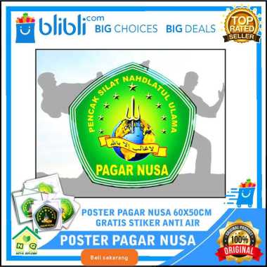 PAGAR NUSA Poster Dekorasi Hiasan Pajangan Dinding Pencak Silat Lambang Logo Pagar Nusa PN NU Nahdla