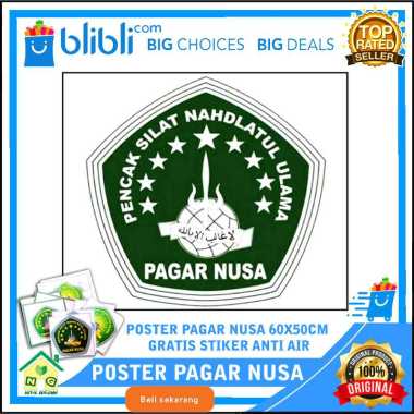 PAGAR NUSA Poster Dekorasi Hiasan Pajangan Dinding Pencak Silat Lambang Logo Pagar Nusa PN NU Nahdla