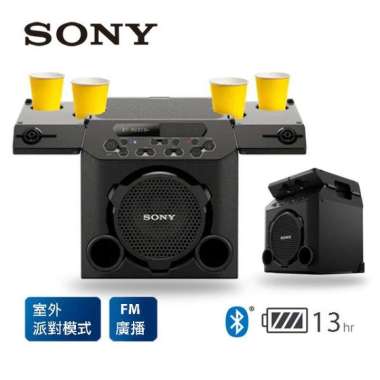 Sony Gtk September 2022 Berkualitas 