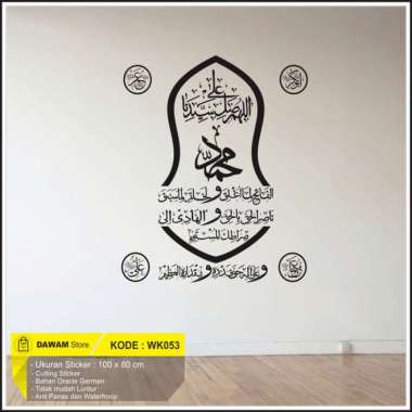 Wall Sticker Kaligrafi Sticker Dinding Rumah Kaligrafi Arab Shalawat Fatih