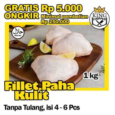 PAHA AYAM FILLET DENGAN KULIT FROZEN FRESH SEGAR FILET DAGING BONELESS BLD BLP BEKU DADA POTONG 1 kg