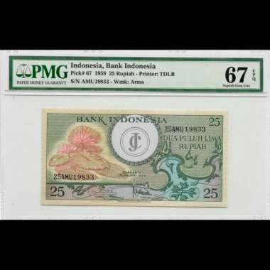 Uang Kuno Indonesia Rp 25 Rupiah 1959 Bunga Sertifikasi PMG