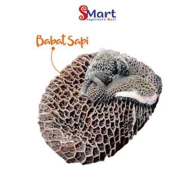 Daging Segar - Babat Sapi [500 gr]