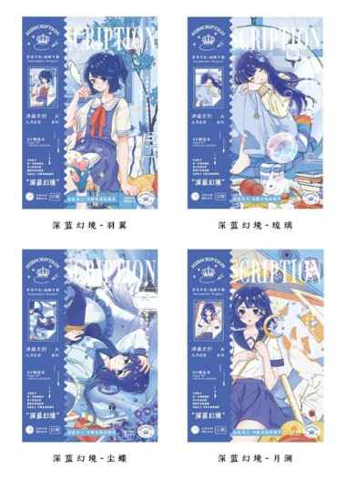 BUKU TULIS B6 / CATATAN SUBSCRIPTION SEPT PROJECT | KERTAS GARIS ANIME