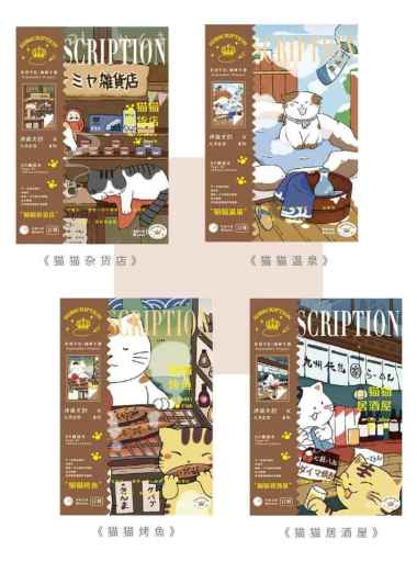 BUKU TULIS B6 / CATATAN SUBSCRIPTION SEPT PROJECT | KERTAS GARIS CAT
