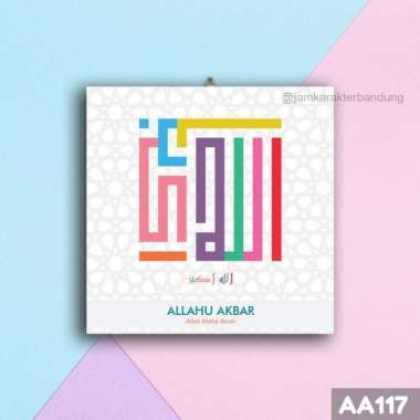 lukisan kaligrafi allahu akbar