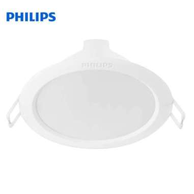 PHILIPS Eridani 10 Watt - LED Downlight - Cool Daylight PUTIH