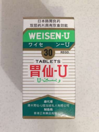 Weisen-U 30s