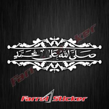 sticker shalawat stiker kaligrafi haryanto Multicolor
