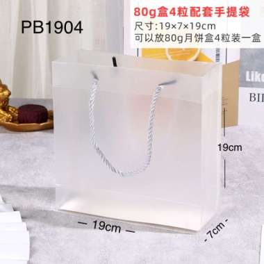 Paper Bag Mika PB1904 Tas Transparan Doff