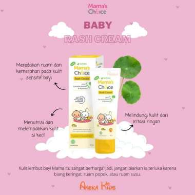 Mama choice rash cream